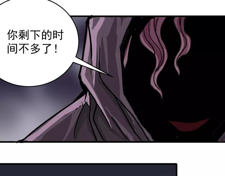 好奇怪韩漫全集-第20话 影子之夺命寻宝无删减无遮挡章节图片 