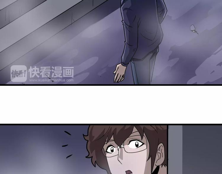 好奇怪韩漫全集-第20话 影子之夺命寻宝无删减无遮挡章节图片 