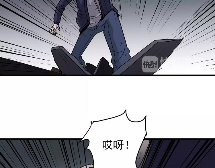 好奇怪韩漫全集-第20话 影子之夺命寻宝无删减无遮挡章节图片 