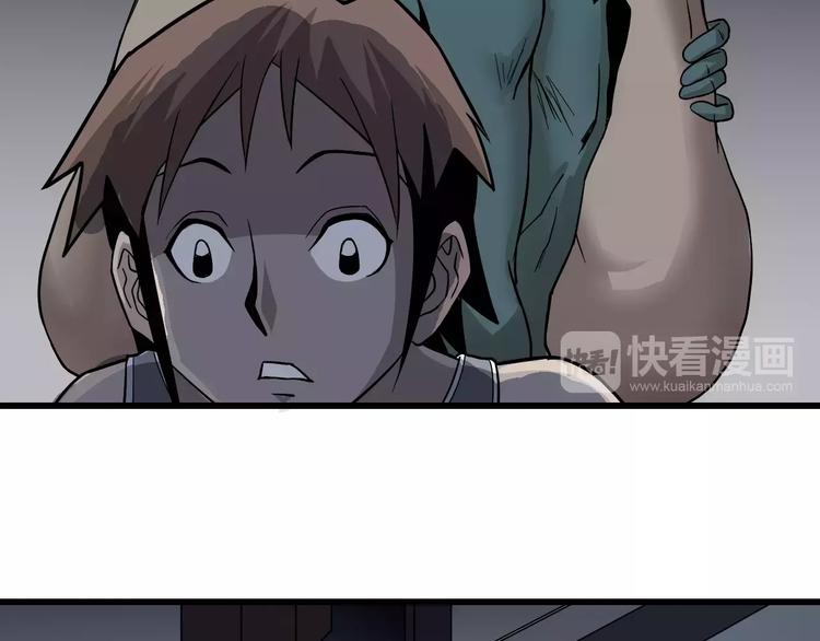 好奇怪韩漫全集-第3话 外星人之变态！？无删减无遮挡章节图片 