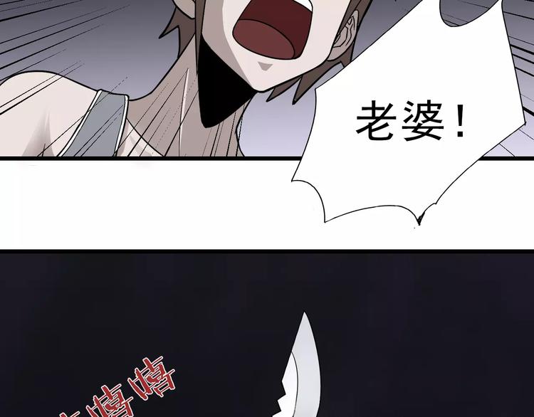 好奇怪韩漫全集-第3话 外星人之变态！？无删减无遮挡章节图片 