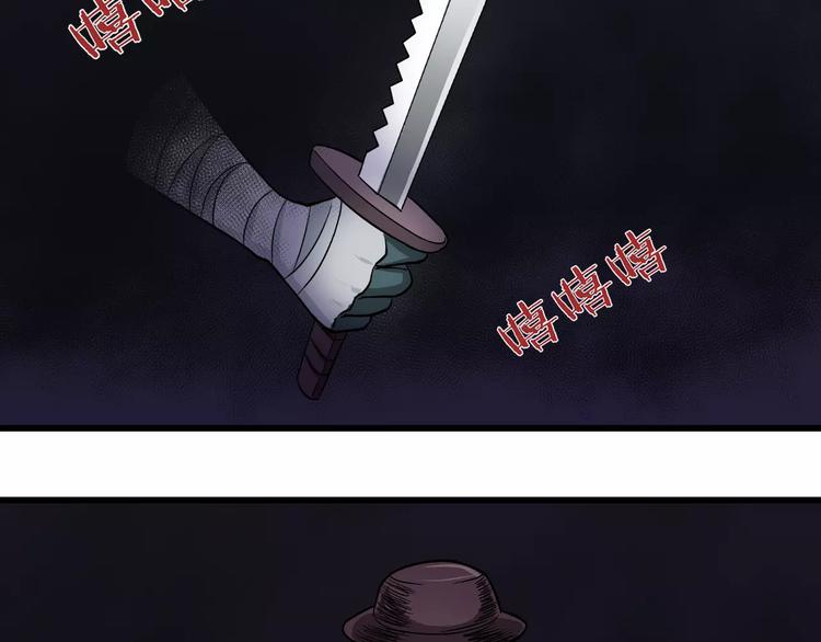 好奇怪韩漫全集-第3话 外星人之变态！？无删减无遮挡章节图片 