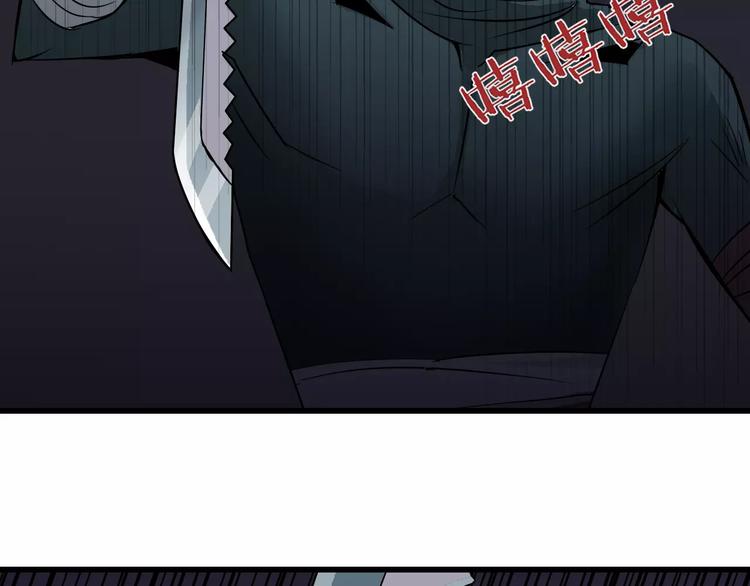 好奇怪韩漫全集-第3话 外星人之变态！？无删减无遮挡章节图片 