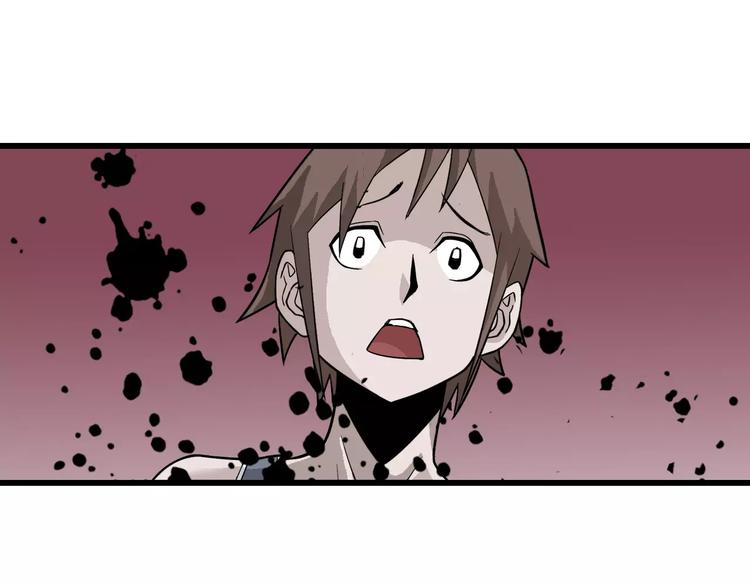 好奇怪韩漫全集-第3话 外星人之变态！？无删减无遮挡章节图片 