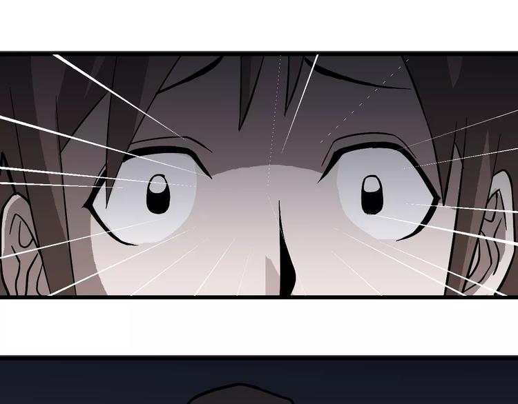 好奇怪韩漫全集-第3话 外星人之变态！？无删减无遮挡章节图片 