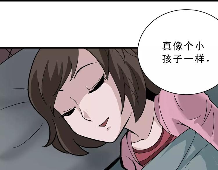 好奇怪韩漫全集-第3话 外星人之变态！？无删减无遮挡章节图片 