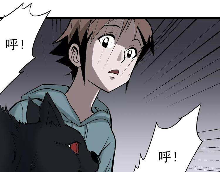 好奇怪韩漫全集-第3话 外星人之变态！？无删减无遮挡章节图片 