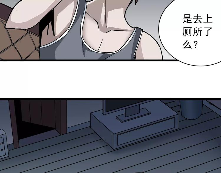 好奇怪韩漫全集-第3话 外星人之变态！？无删减无遮挡章节图片 