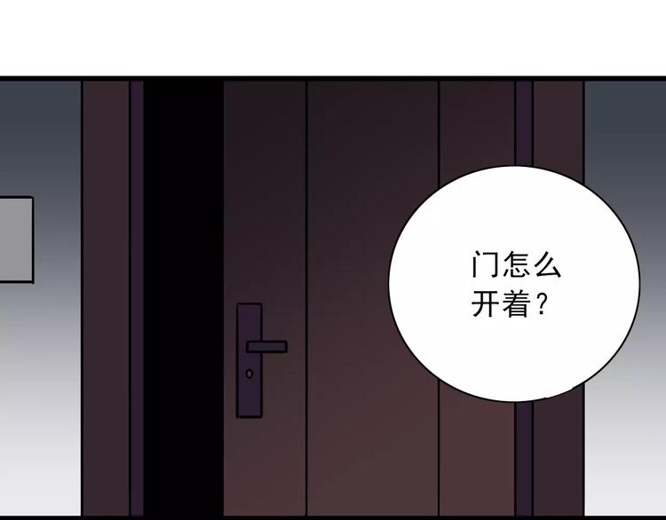 好奇怪韩漫全集-第3话 外星人之变态！？无删减无遮挡章节图片 