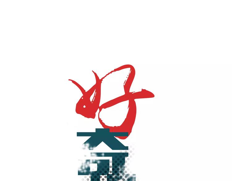 好奇怪韩漫全集-第21话 影子之罐子无删减无遮挡章节图片 