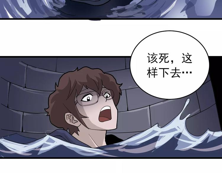 好奇怪韩漫全集-第21话 影子之罐子无删减无遮挡章节图片 