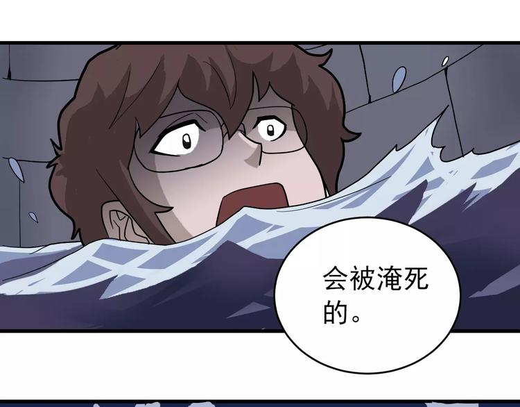 好奇怪韩漫全集-第21话 影子之罐子无删减无遮挡章节图片 