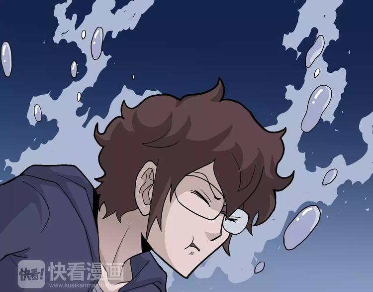 好奇怪韩漫全集-第21话 影子之罐子无删减无遮挡章节图片 