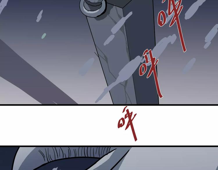 好奇怪韩漫全集-第21话 影子之罐子无删减无遮挡章节图片 