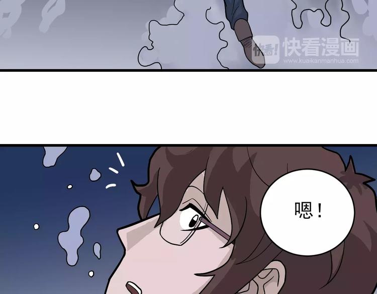 好奇怪韩漫全集-第21话 影子之罐子无删减无遮挡章节图片 