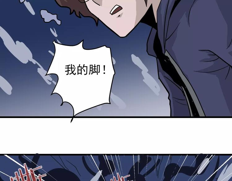 好奇怪韩漫全集-第21话 影子之罐子无删减无遮挡章节图片 