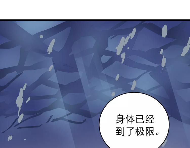 好奇怪韩漫全集-第21话 影子之罐子无删减无遮挡章节图片 