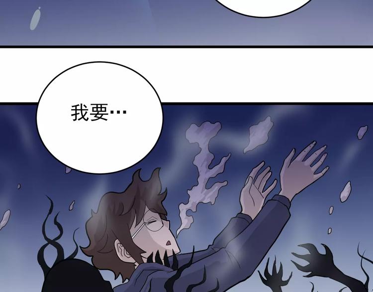 好奇怪韩漫全集-第21话 影子之罐子无删减无遮挡章节图片 
