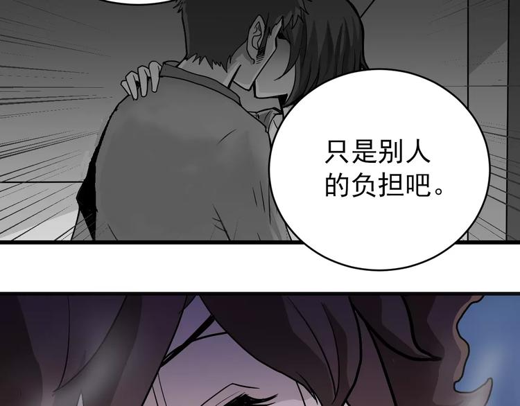 好奇怪韩漫全集-第21话 影子之罐子无删减无遮挡章节图片 
