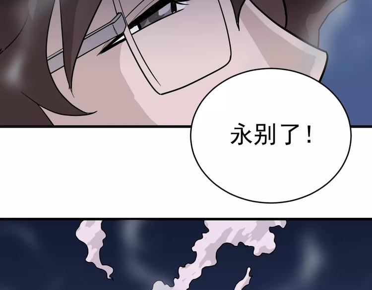 好奇怪韩漫全集-第21话 影子之罐子无删减无遮挡章节图片 