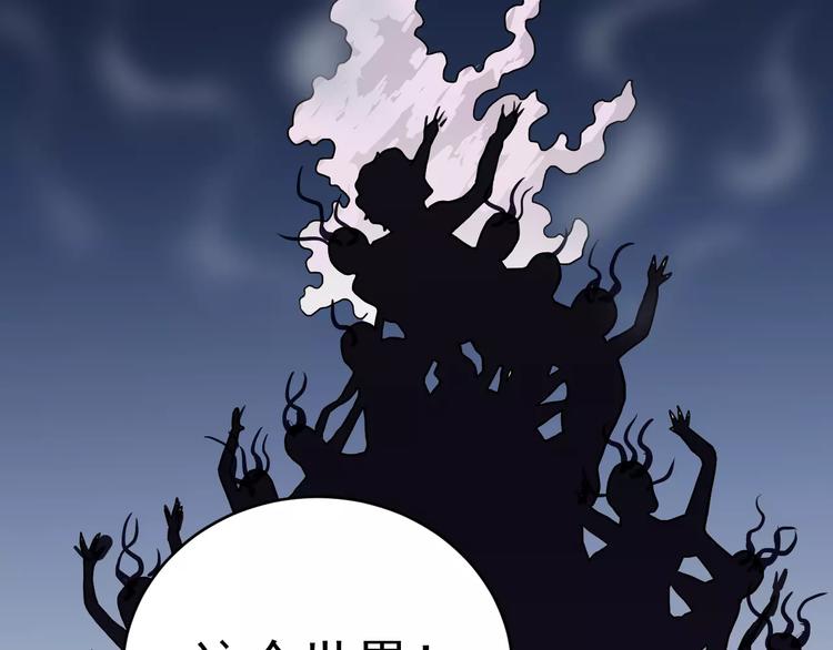 好奇怪韩漫全集-第21话 影子之罐子无删减无遮挡章节图片 