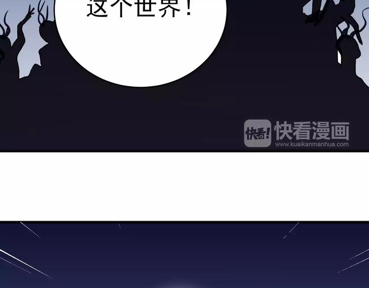 好奇怪韩漫全集-第21话 影子之罐子无删减无遮挡章节图片 