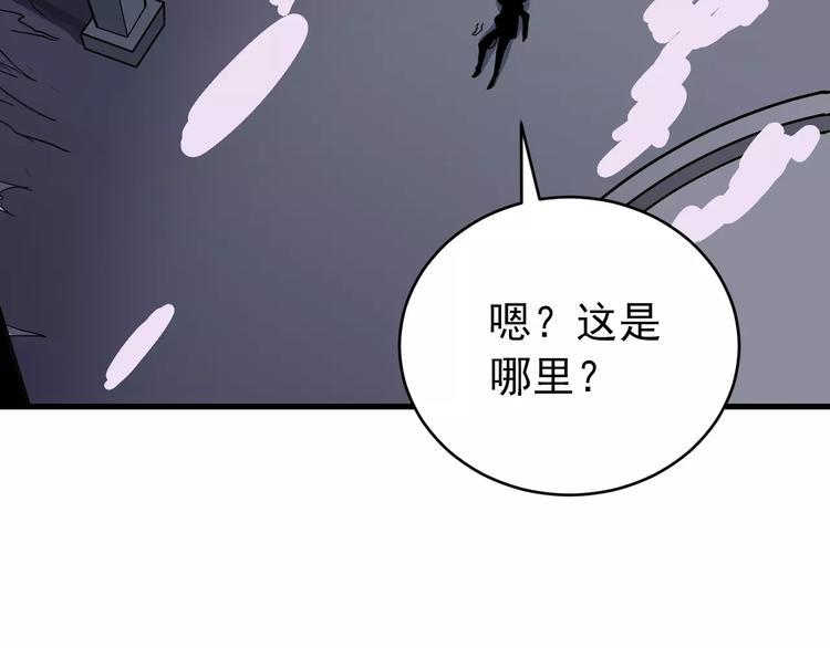 好奇怪韩漫全集-第21话 影子之罐子无删减无遮挡章节图片 