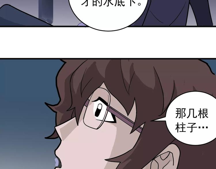 好奇怪韩漫全集-第21话 影子之罐子无删减无遮挡章节图片 