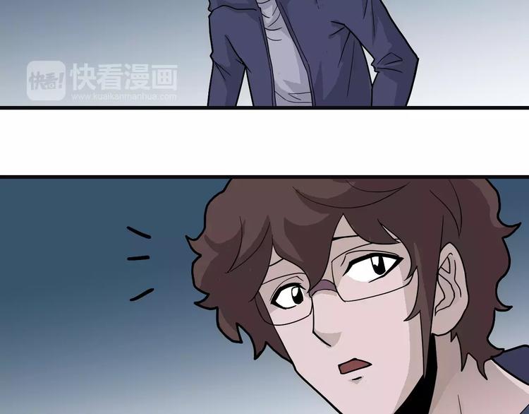 好奇怪韩漫全集-第21话 影子之罐子无删减无遮挡章节图片 