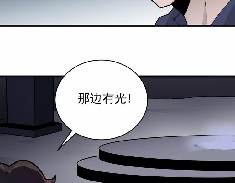 好奇怪韩漫全集-第21话 影子之罐子无删减无遮挡章节图片 