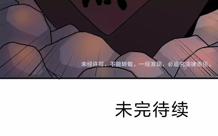 好奇怪韩漫全集-第21话 影子之罐子无删减无遮挡章节图片 