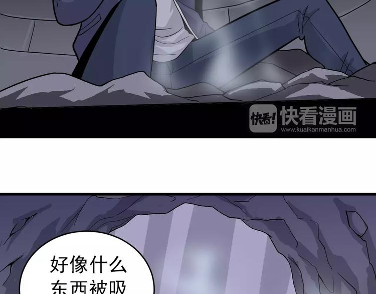 好奇怪韩漫全集-第21话 影子之罐子无删减无遮挡章节图片 