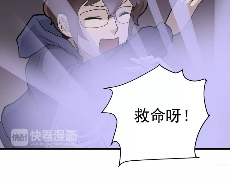 好奇怪韩漫全集-第22话 影子系列之虚无之酒无删减无遮挡章节图片 