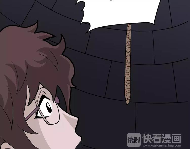 好奇怪韩漫全集-第22话 影子系列之虚无之酒无删减无遮挡章节图片 