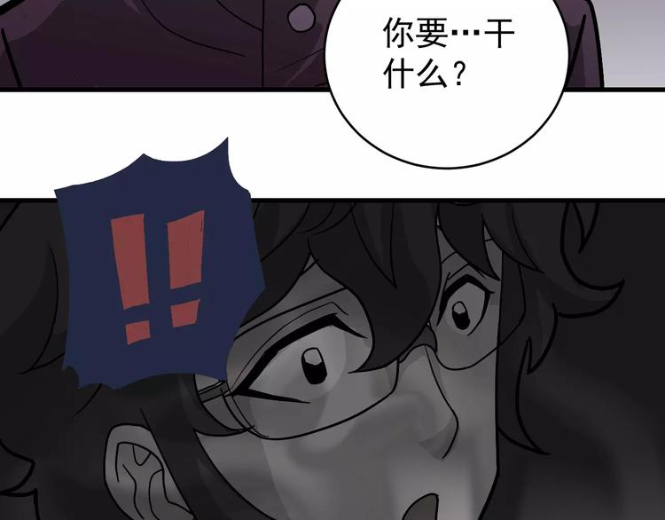 好奇怪韩漫全集-第22话 影子系列之虚无之酒无删减无遮挡章节图片 
