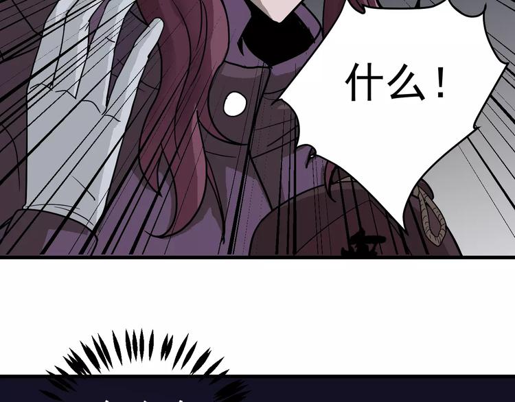 好奇怪韩漫全集-第22话 影子系列之虚无之酒无删减无遮挡章节图片 