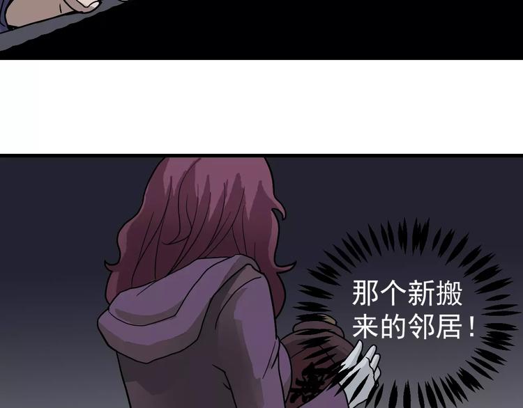 好奇怪韩漫全集-第22话 影子系列之虚无之酒无删减无遮挡章节图片 