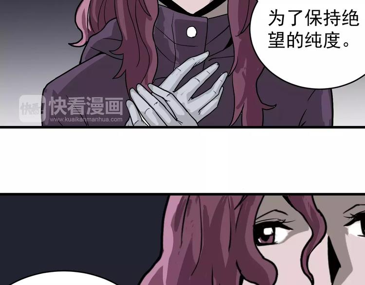 好奇怪韩漫全集-第22话 影子系列之虚无之酒无删减无遮挡章节图片 