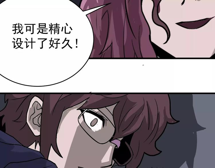 好奇怪韩漫全集-第22话 影子系列之虚无之酒无删减无遮挡章节图片 