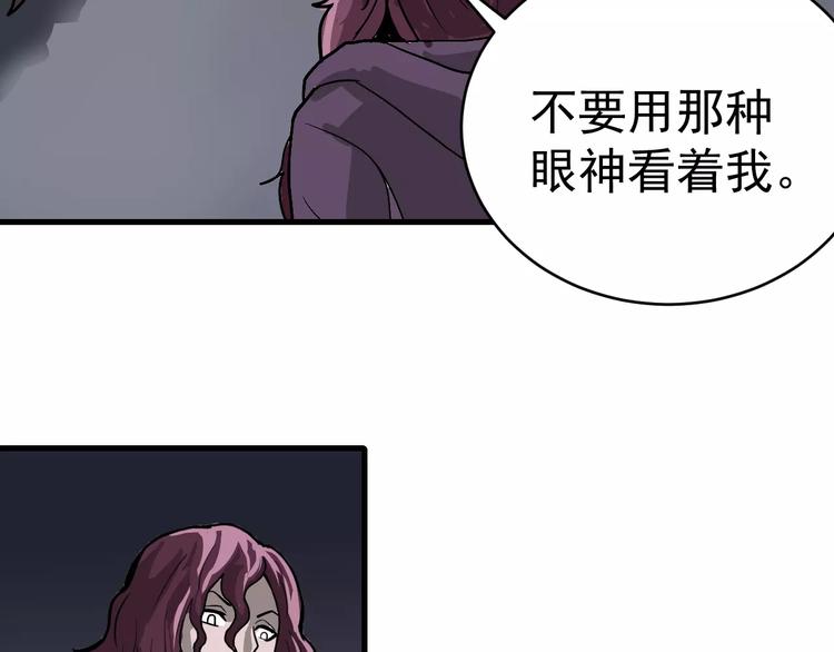 好奇怪韩漫全集-第22话 影子系列之虚无之酒无删减无遮挡章节图片 