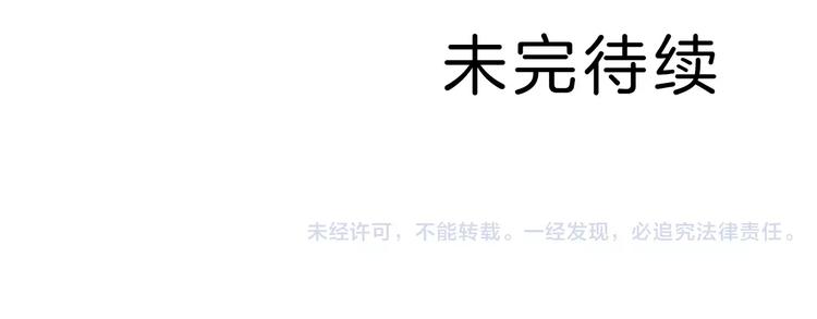 好奇怪韩漫全集-第22话 影子系列之虚无之酒无删减无遮挡章节图片 