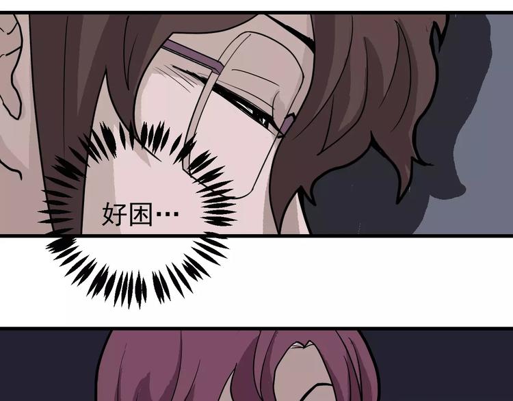 好奇怪韩漫全集-第23话 影子里的恶魔无删减无遮挡章节图片 