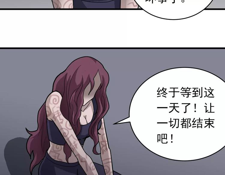 好奇怪韩漫全集-第23话 影子里的恶魔无删减无遮挡章节图片 