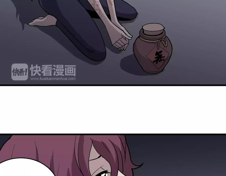 好奇怪韩漫全集-第23话 影子里的恶魔无删减无遮挡章节图片 