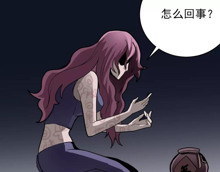 好奇怪韩漫全集-第23话 影子里的恶魔无删减无遮挡章节图片 