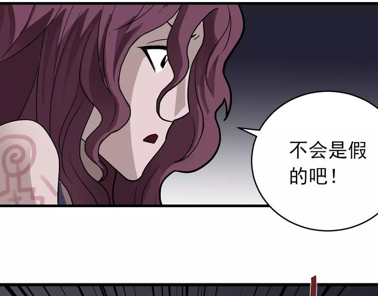 好奇怪韩漫全集-第23话 影子里的恶魔无删减无遮挡章节图片 
