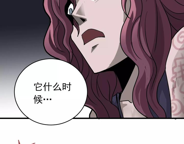 好奇怪韩漫全集-第23话 影子里的恶魔无删减无遮挡章节图片 
