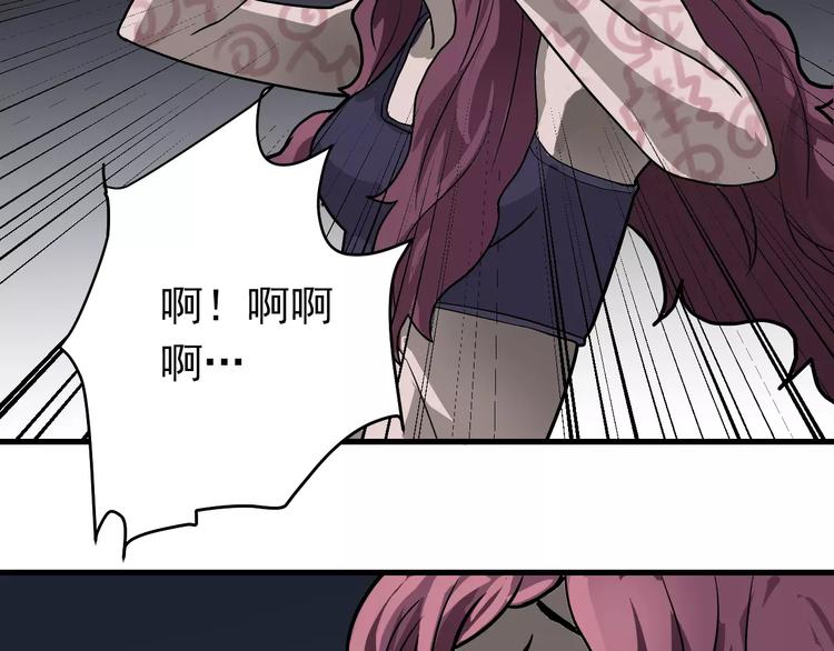 好奇怪韩漫全集-第23话 影子里的恶魔无删减无遮挡章节图片 