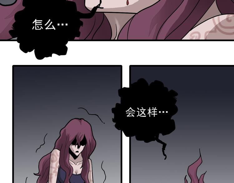 好奇怪韩漫全集-第23话 影子里的恶魔无删减无遮挡章节图片 