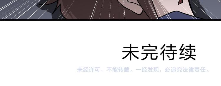 好奇怪韩漫全集-第23话 影子里的恶魔无删减无遮挡章节图片 